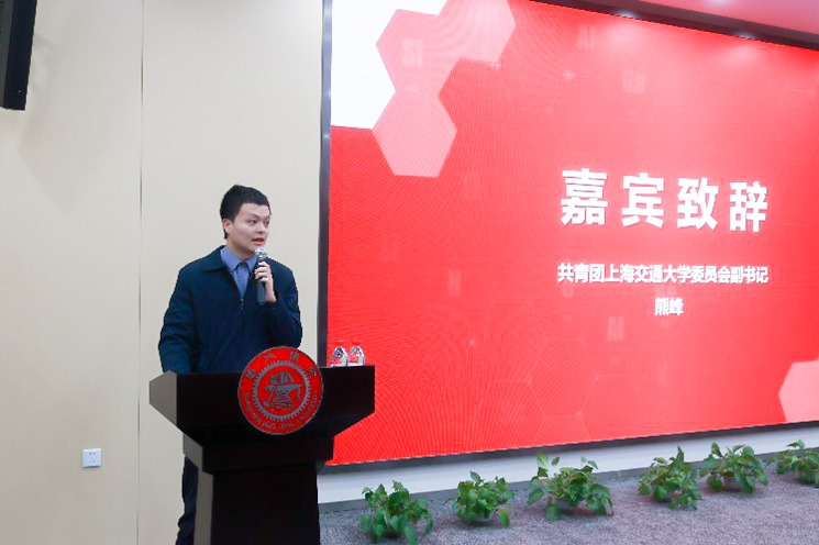 1701998690467109.jpg 熊峰老师致辞.jpg