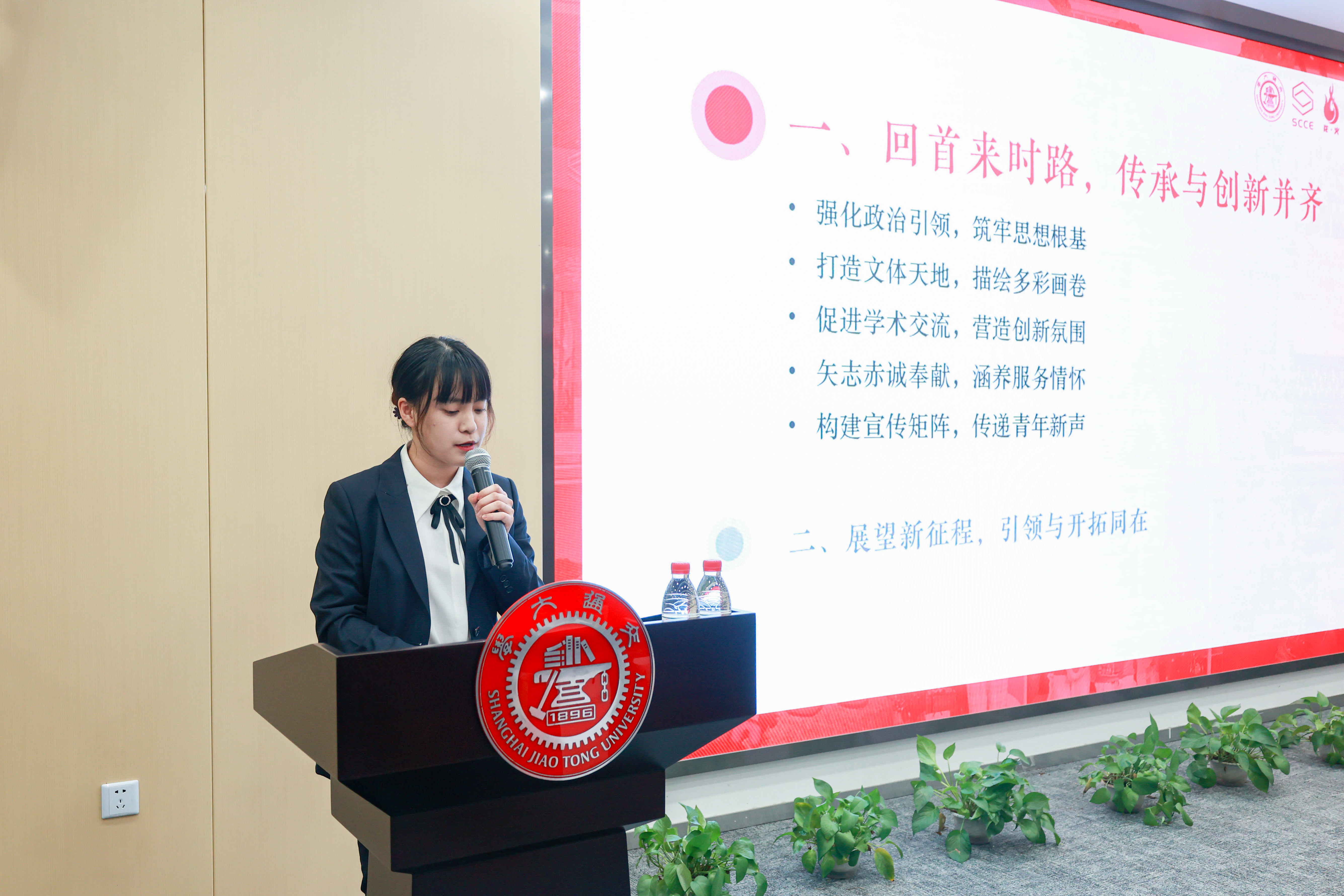 1701998905137955.jpg 范晓晅作学生会工作报告.jpg