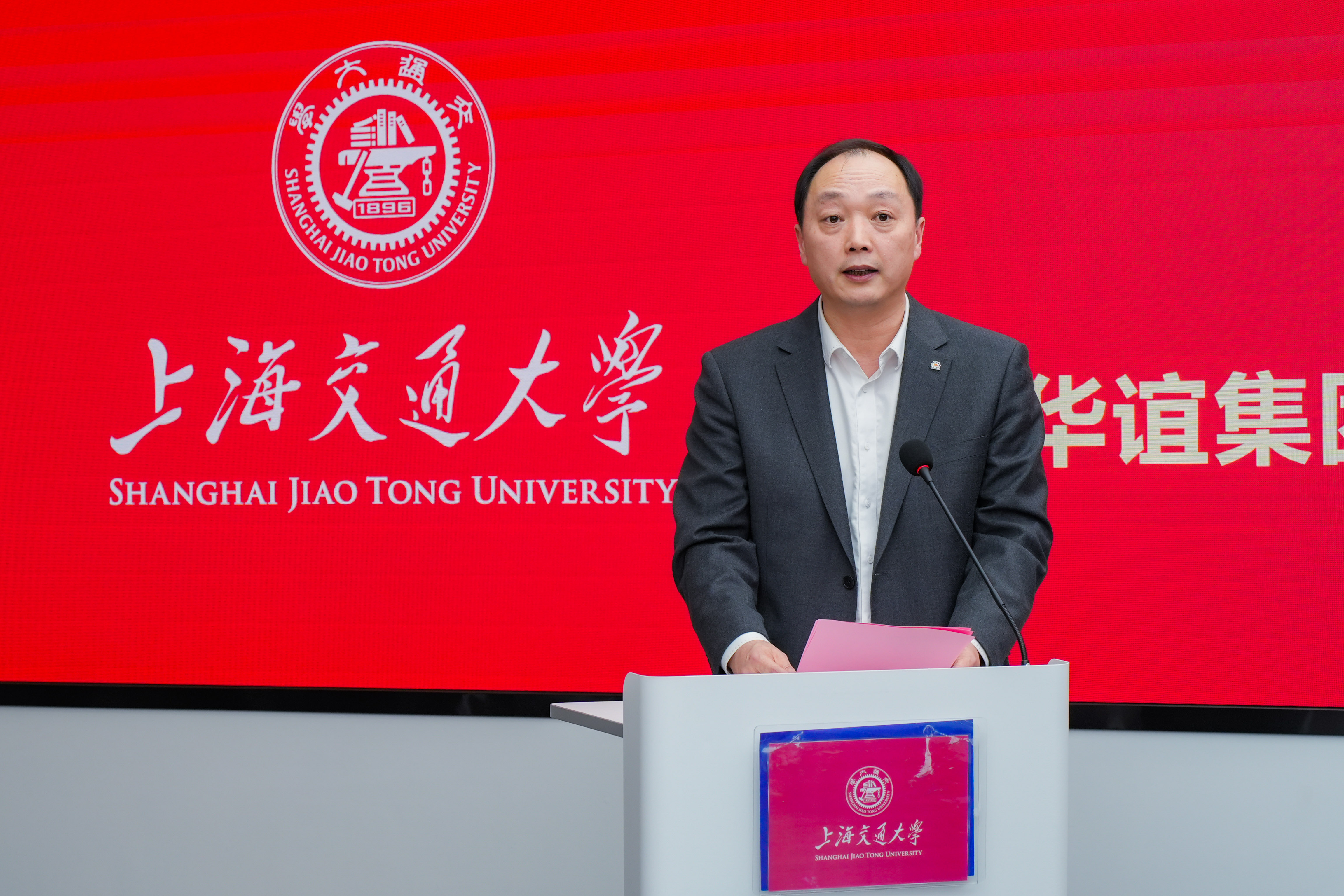 1702021369647800.jpg 12.7-华谊集团奖学金颁奖典礼 (33 - 48).jpg