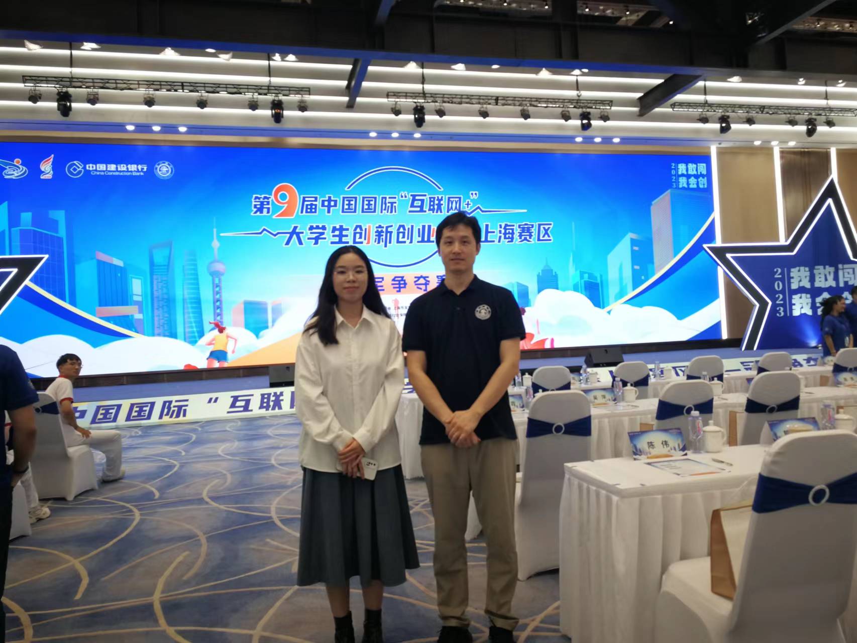 1702256485397484.jpg 上海赛区合照.jpg