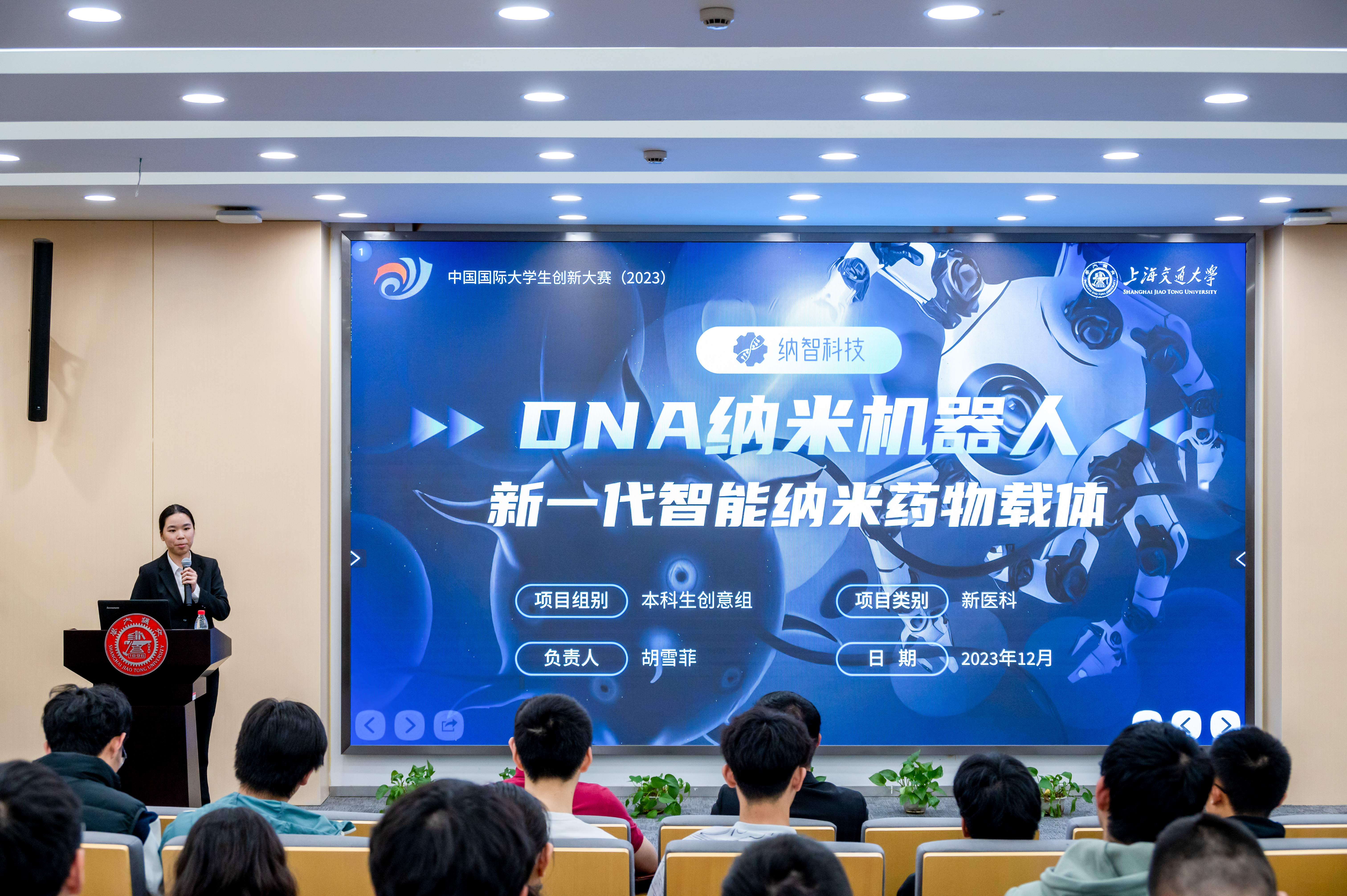 1713496271250701.jpg 图10.jpg