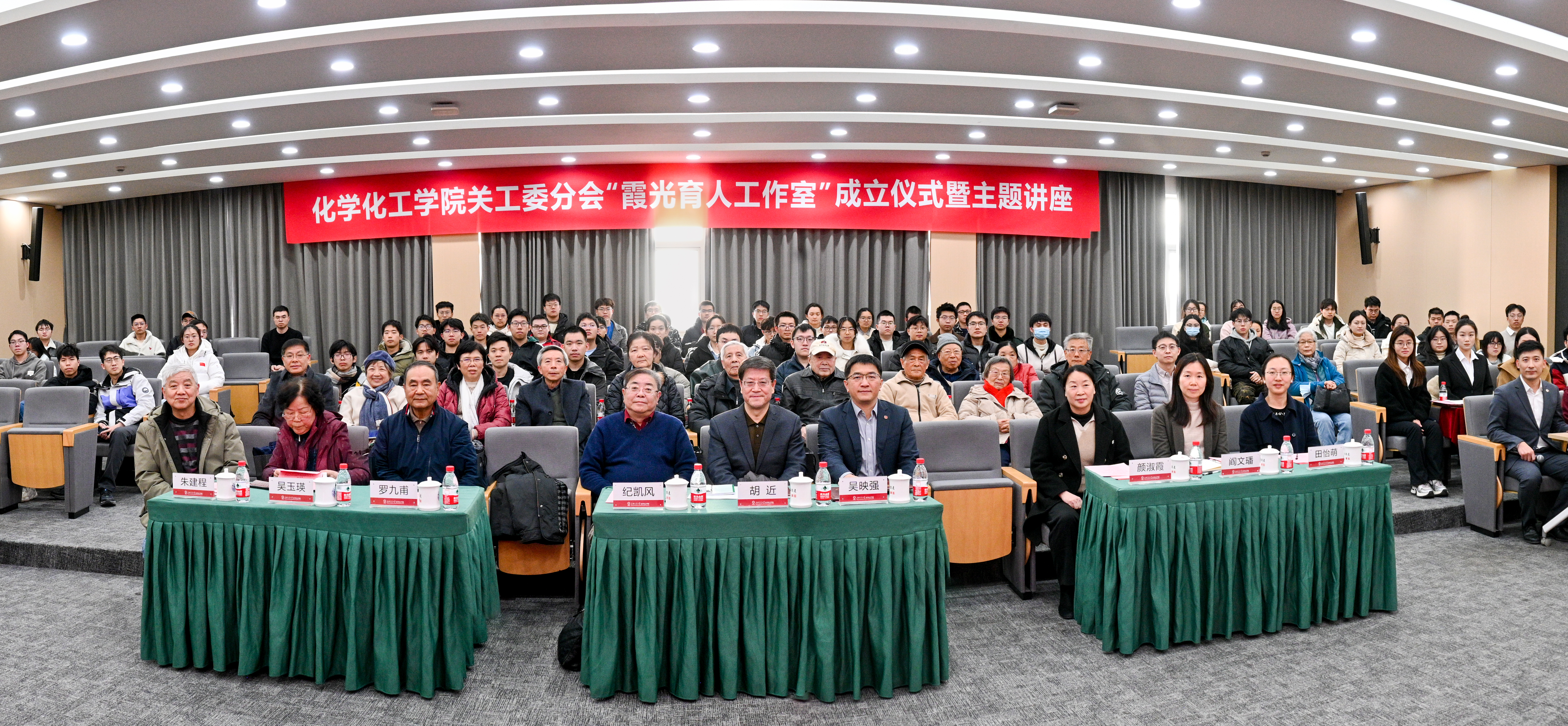 1734337489889072.jpg 室内合影.jpg