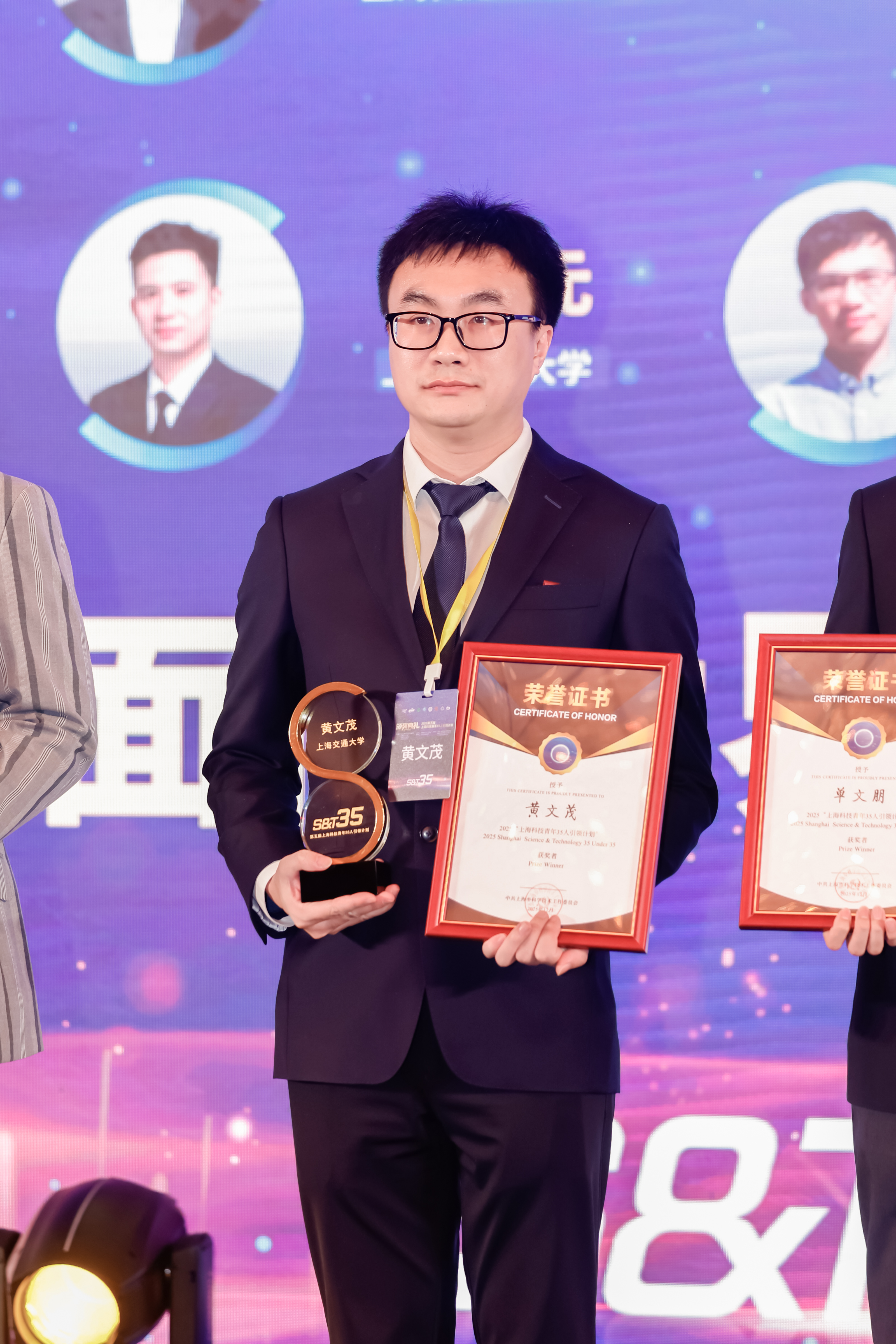 1766971736500524.jpg 微信图片_20251229085714_33_106.jpg