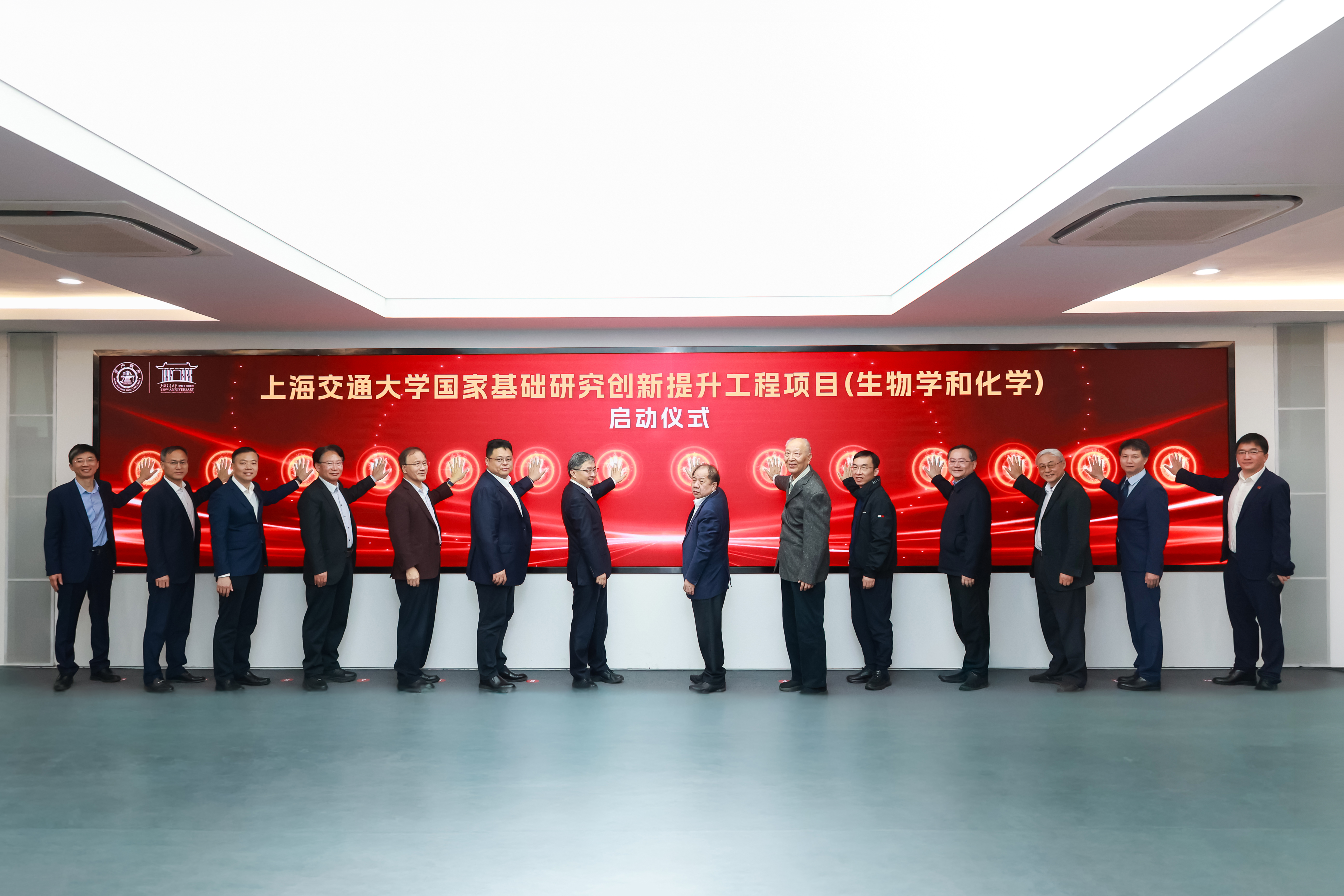 1775136041106716.jpg 启动合影1.jpg