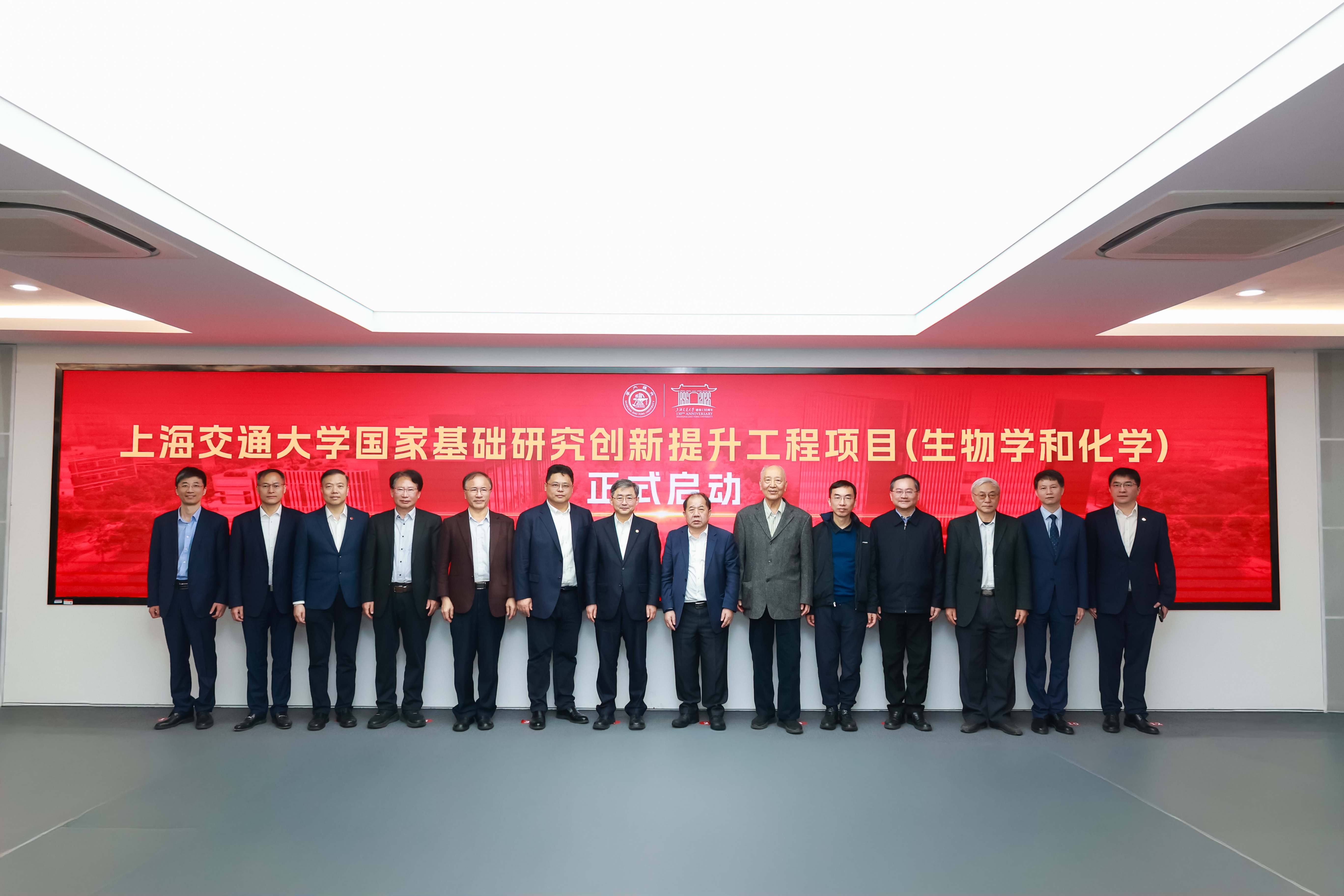 1775136070974711.jpg 启动合影.jpg